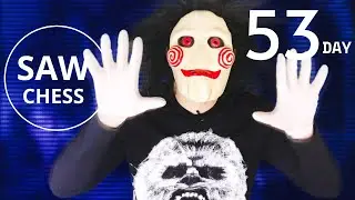 От того, что ты делаешь сегодня, зависит то...SAW CHESS (DAY 53)