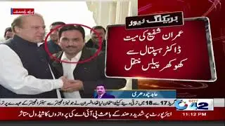 Firing in topaz marquee wedding ceremony, 2 died and 8 injured