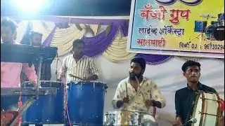 Sai Swar Orchestra Satpati Palghar Haldi Show | keyboard Ply kanchan