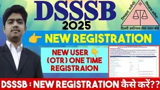 DSSSB REGISTRATION KAISE KARE | DSSSB REGISTRATION FORM FILL UP | DSSSB REGISTRATION KAISE KARE 2025