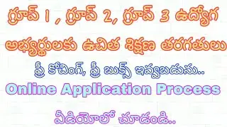 Free Coaching For Group 1 Group 2 Group 3 Jobs 2019 | BC study Circle Free Coaching Classes 2019