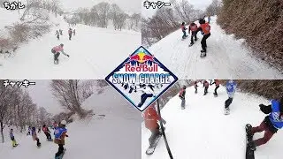 【redbull】スノーチャージIN舞子スノーリゾートの4人全員のカメラ