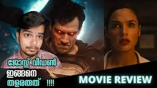 Zack Snyder's Justice League Malayalam Review | Snyder Cut | Max Orginal | 3Men Crew