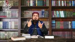 Fazail e Moavia par Aik Nazar -Umavi Deen vs Nabavi Deen aur Qur’an-e-Azeem | Part35 |Dr Sadaqat Ali