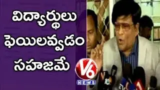 Intermediate Board Secretary Ashok Speaks To Media Over TS Inter Results Issue | V6 News