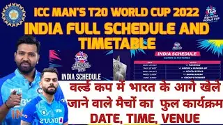 india full schedule and timetable for t20 world cup 2022/Icc man's t20 world cup 2022 schedule/venue