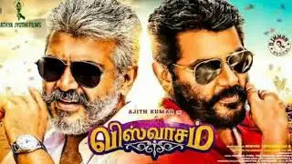 Visvasam first look motion posters