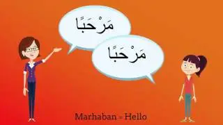 Tips for speaking Arabic + common Arabic phrases