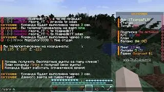 ПЕРВОЕ ВИДЕО НА ПК!Играю на анархие SkyCube