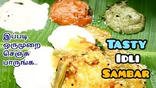 TASTY MORNING TIFFEN || IDLI SAMBAR || EASY COOKING WITH SUGI'S KITCHEN...😋😘😋