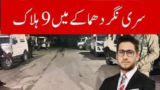 Nine Kil**ed, 29 Injured in Srinagar 