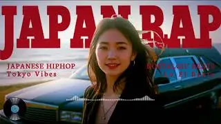 Lo-Fi Japanese Chill Rap 『淡い記憶の街』 Neo-Soul Mix | Tokyo Slow Vibes Mix【Playlist】