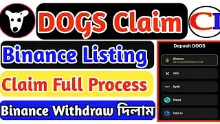 Dogs Claim || Binance Listing & Price || Dogs Claim Full Prosse ||@CryptoIncomeBD24