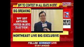 UPPL to Go Solo in 2026 Assembly Polls, Puts Alliance Ball in BJP&rsquo;s Court