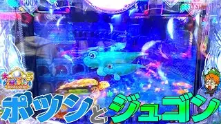 【激熱録】この１匹が超激熱!ど真ん中ナビ【P大海物語5】【遊1386連】
