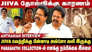 RB CHOUDRY செஞ்ச புண்ணியம் JIIVA க்கு வந்துருச்சு | ANTHANAN | TAKE 1
