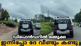 Mammookka Today with Defender | DQ Salmaan | Mallu Car Talks