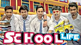 School Life - Aditya Rathore | Himanshu Sadarpuriya (Music Video)