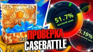ПОДНИМАЕМСЯ НА CASE BATTLE С 250 РУБЛЕЙ! ВЫВОЖУ СКИНЫ ДЛЯ РОЗЫГРЫШЕЙ! КАК ПОДНЯТЬСЯ НА КБ ! ВЫВОДИМ