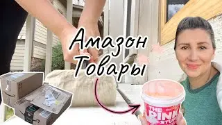ЛУЧШАЯ МОТИВАЦИЯ НА УБОРКУ/ЛУЧШИЕ ЧИСТЯЩИЕ СРЕДСТВА ОТ AMAZON / CLEANING MOTIVATION