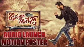 Janatha Garage Audio Launch Motion Poster Fane Made || NTR,Samantha || Silver Screen