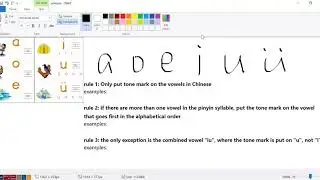 Where to put tone marks in Chinese pinyin syllables