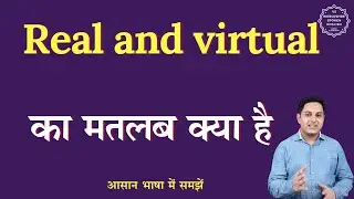 Real and virtual meaning in Hindi | Real and virtual  ka matlab kya hota hai | English to hindi