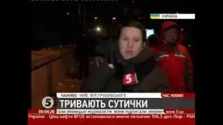 Ситуація на #Грушевського - 00:01 21.01.2014 / #Євромайдан