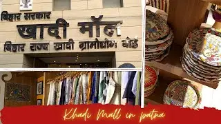 India's First Ever Mall 
