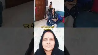 Sneak Home Silently Ninja Stealth Technology Hack😜😂 घर पर चुपके से आने की टेक्नोलॉजी निंजा हैक🔥👌