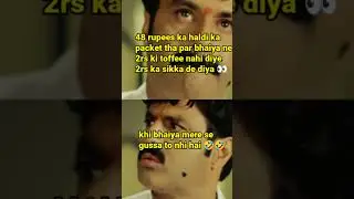#funny #laugher #memes #trynottolaugh #laughing #ytshorts #shorts #laughtrip #trending #laugh