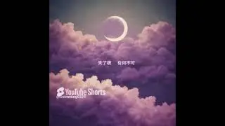 慕詠の歌：組曲 01