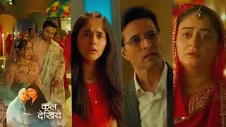 Seher Hone Ko Hai NEW PROMO 5th Feb 2026 Today Episode | Will Seher find out the truth about Kausar?