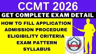 CCMT 2026 Notification (Out), Application, Dates, Eligibility, Syllabus, Pattern, Admit Card