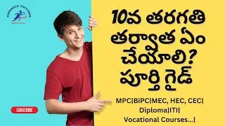 What to Do After 10th Class? | Complete Career Guidance 👆 ✍️  👌