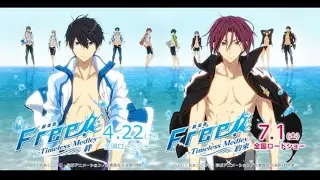 Free! Timeless Medley ( Trailer 2017 )