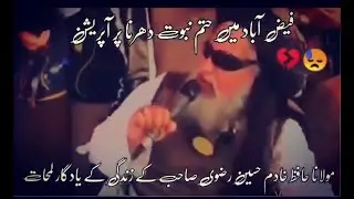 Complete operation video of Tlp Faizabad dharna in 2017