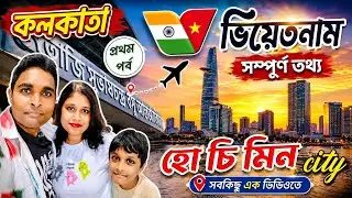 Vietnam Travel Guide from Kolkata  | Visa Process, Airport Lounge, Immigration & Hotel Stay EP 1