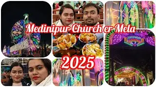 Medinipur Church er Mela 2k25//মেদিনীপুর চার্চের মেলা ২০২৫ @diamondnature8912 