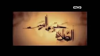 أذان الفجر بصوت القارئ عبدالباسط الزليتني - تلفزيون دبي @dubai_tv - قديم 2010 من تعديلي