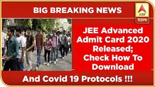 how to download jee advanced admit card 2020 | Joint Entrance Examination (Advanced) 2020