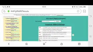 B.Ed. Sem. 4 May 2022 Result Declared by Punjabi University Patiala  // Session 2020 - 2022