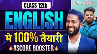 🔥English Score Booster : 100% Ready By Abhishek Sir Chemistry ASC