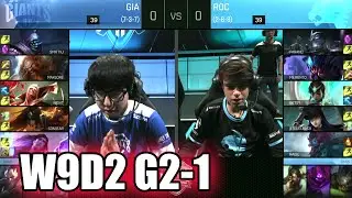 GIANTS vs ROCCAT | Game 1 S6 EU LCS Summer 2016 Week 9 Day 2 | GIA vs ROC G1 W9D2 1080p