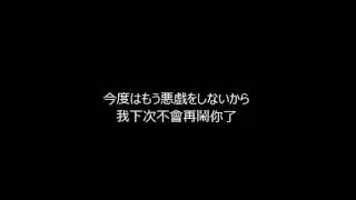 餞別 Senbetsu