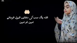 Qaseeda Burda Shareef || mini vlog