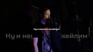 Делаем жуткое интро из кряхтений #pigeonslayers #deathcore #symphonicmetal