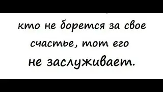 ЗЛО ТОРЖЕСТВУЕТ ТОЛЬКО ПРИ БЕЗДЕЙСТВИИ ДОБРА ! ДОБРО ВСЕГДА ПОБЕЖДАЕТ ПРИ АКТИВНОСТИ ДОБРЫХ ЛЮДЕЙ !