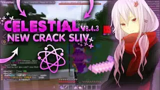 🔴 НОВЫЙ СЛИВ ЧИТА CELESTIAL !? 🔻 ОЧЕНЬ МНОГО РЕСУРСОВ 🗯️ CELESTIAL PREMIUM FREE ☄️ВЫБИЛ 💢