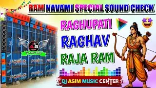 Raghupati Raghav Raja Ram 🚩 || Dj Asim Music Center 💥 || Ram Navami Special Sound Check 🚩
